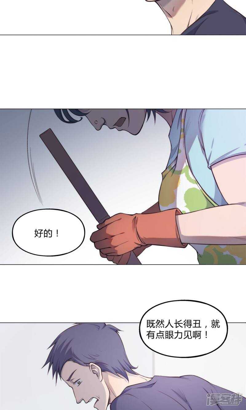 第35话7