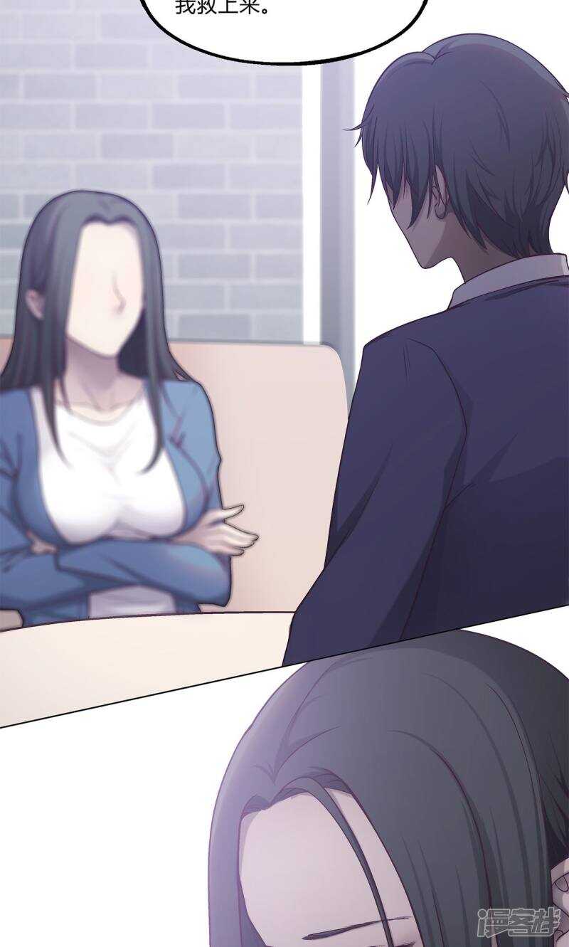 第36话10
