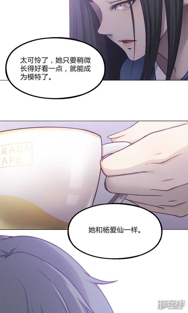 第36话11