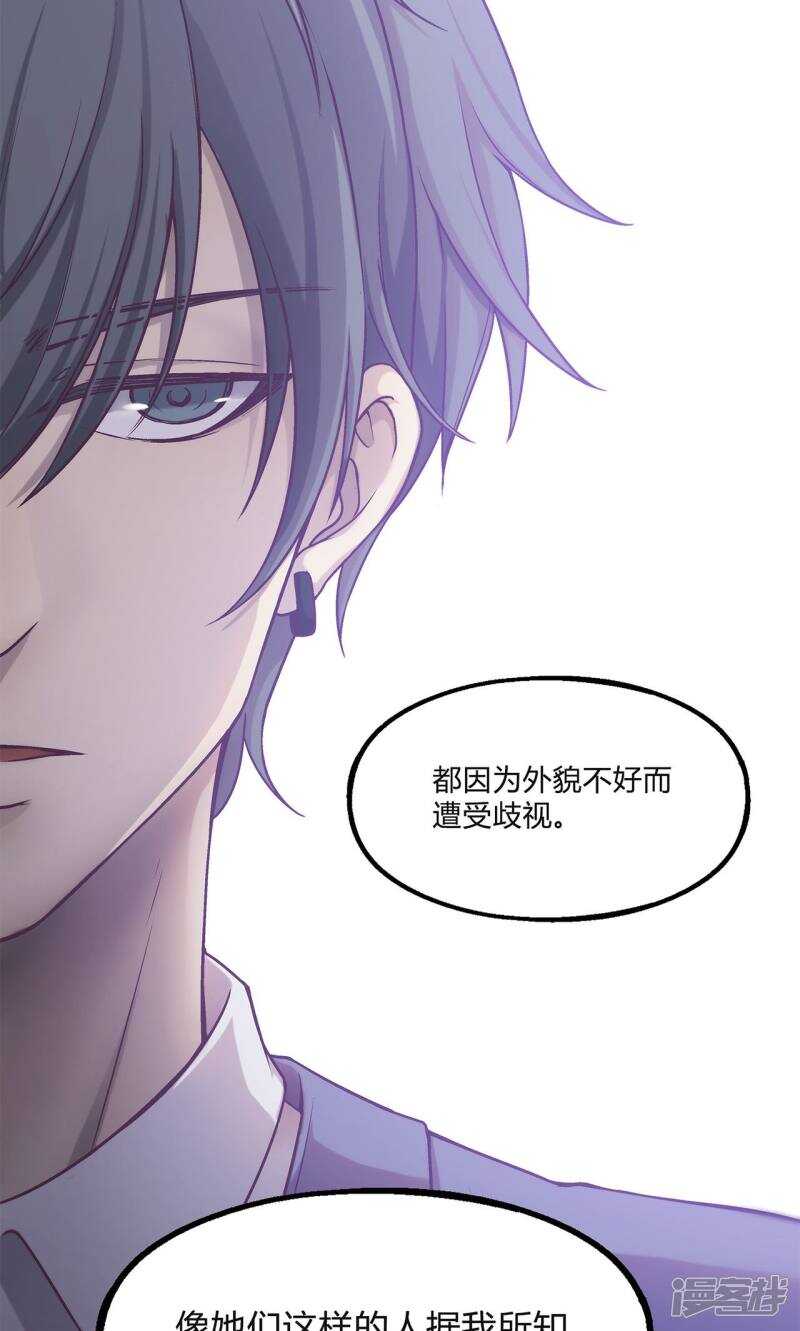 第36话12