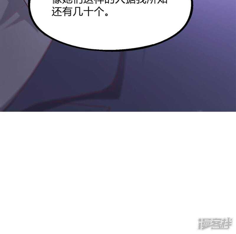第36话13
