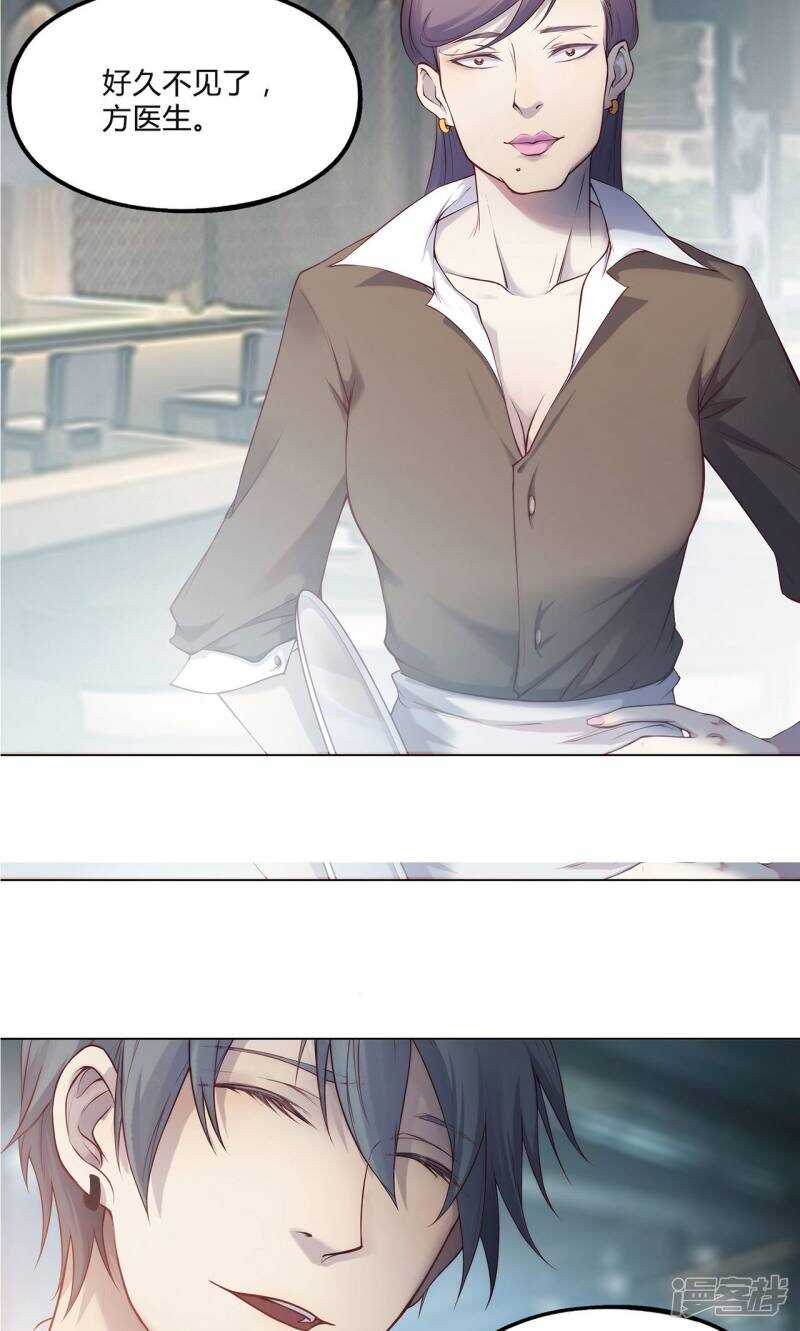 第36话4