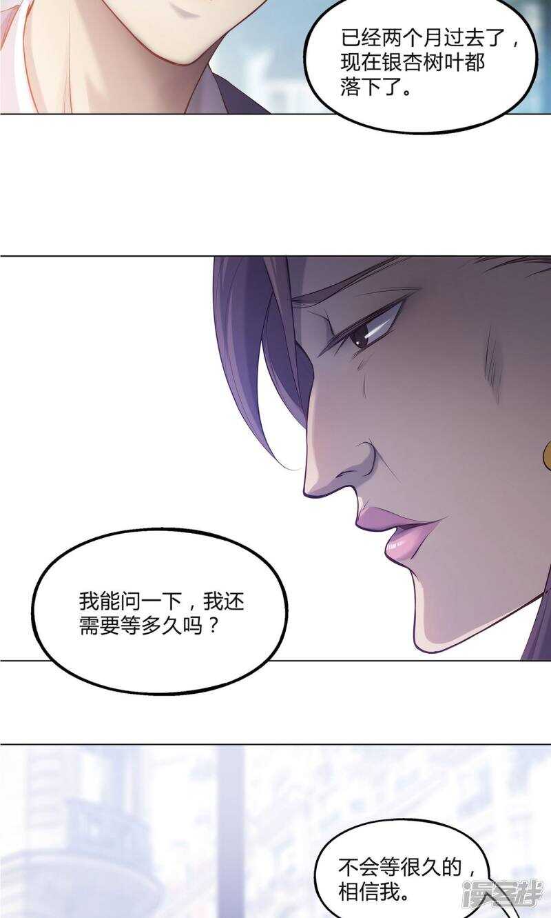 第36话5