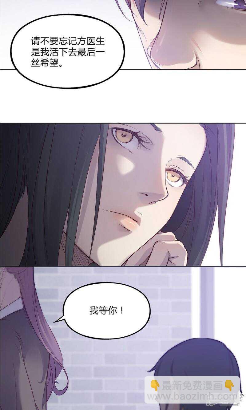 第36话7