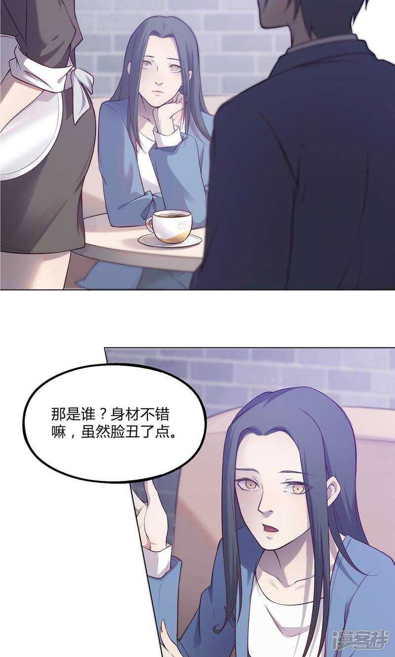第36话8