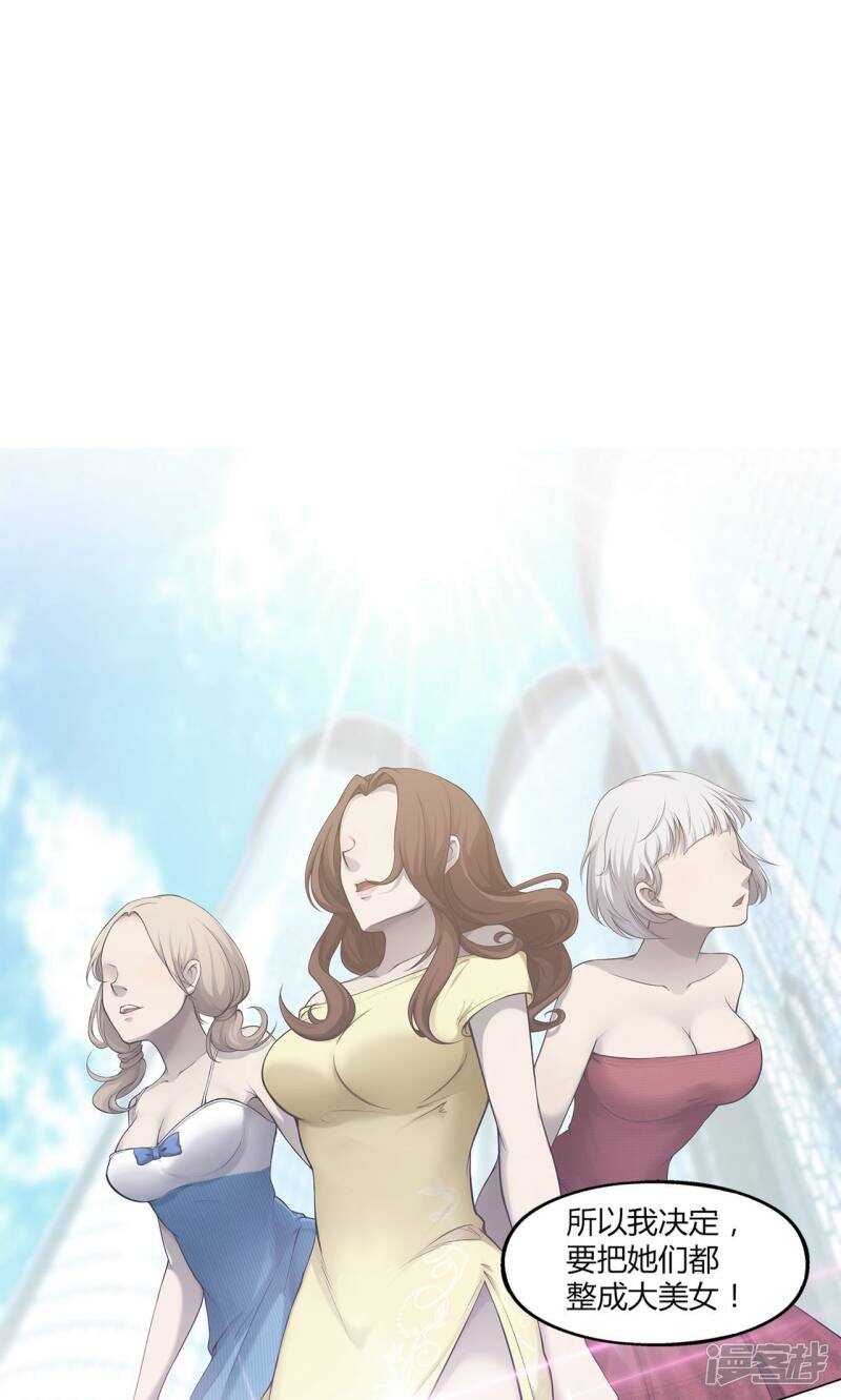 第37话0