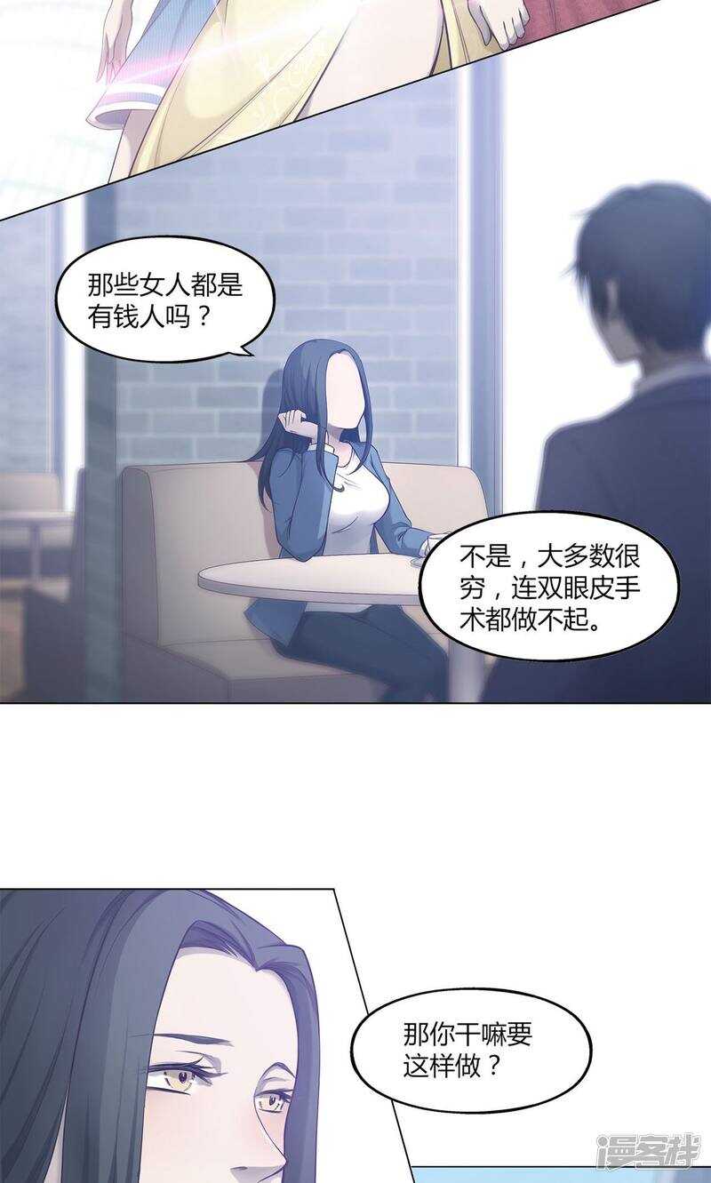 第37话1