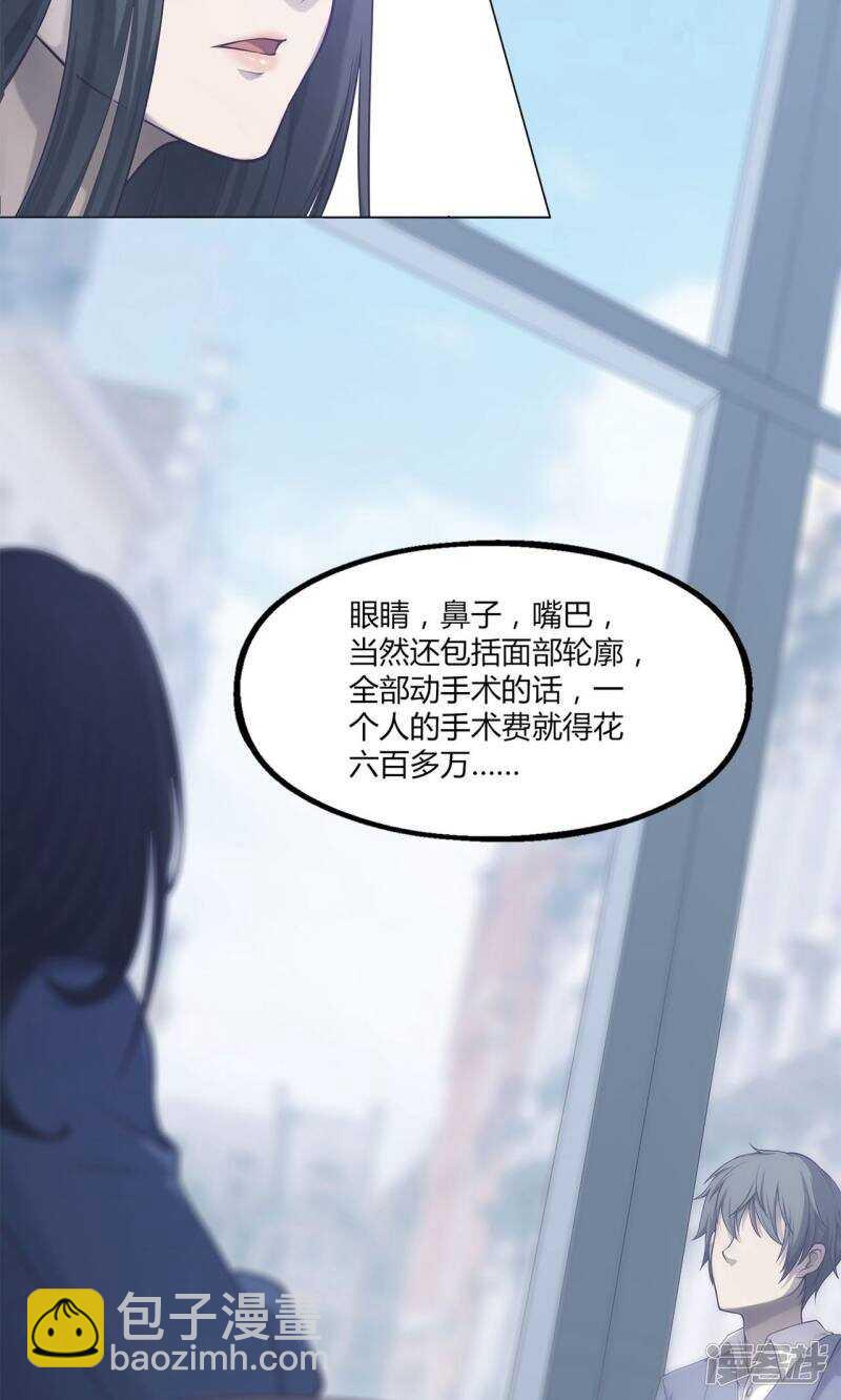 第37话2