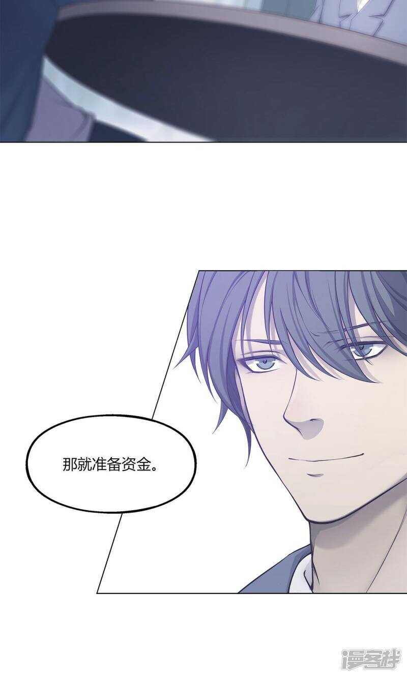 第37话3