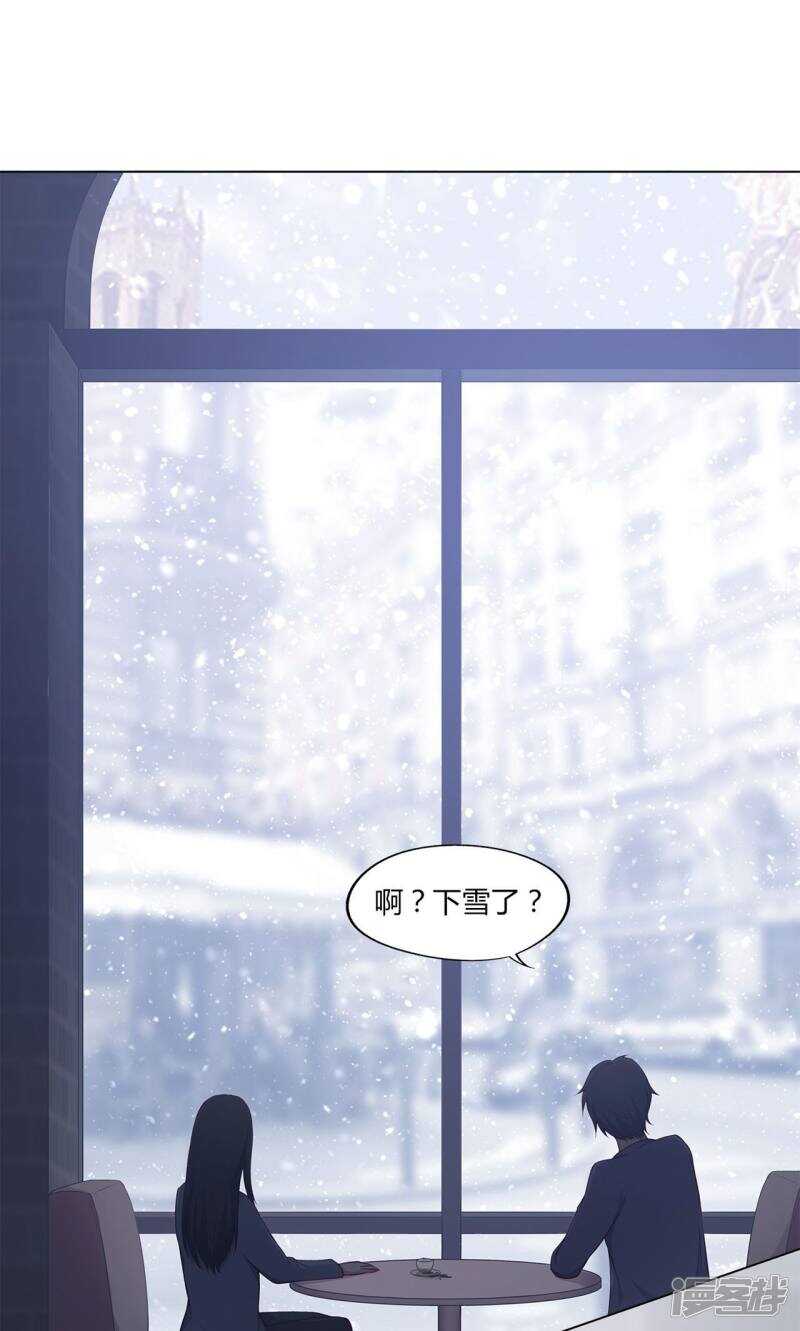 第37话6