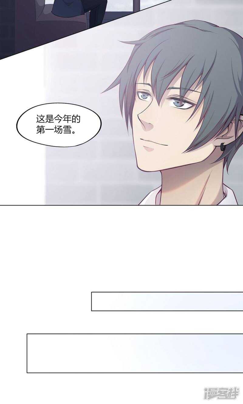 第37话7