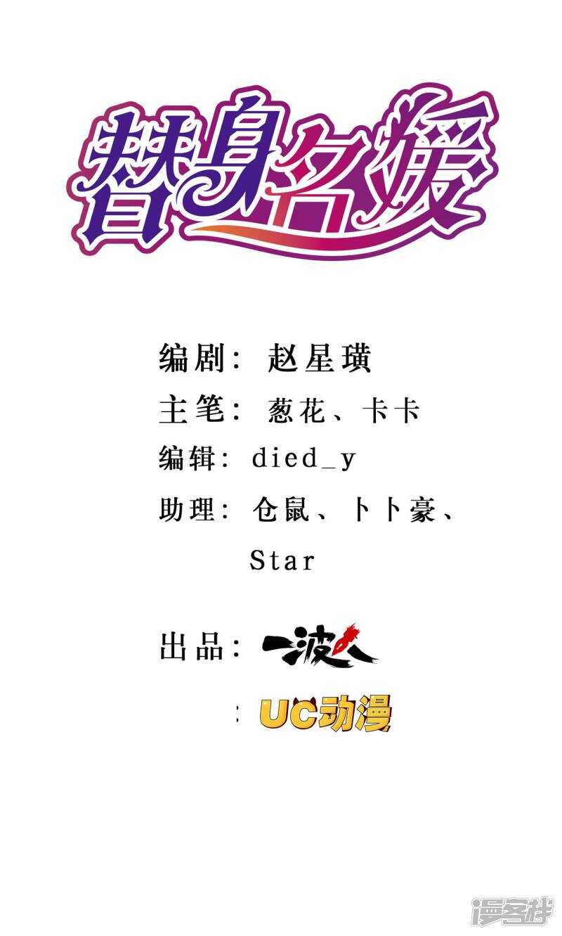 第38话0