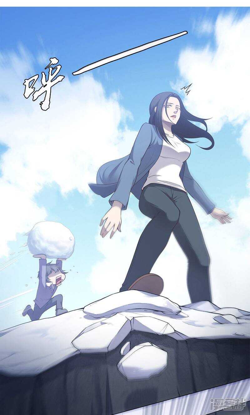 第38话1