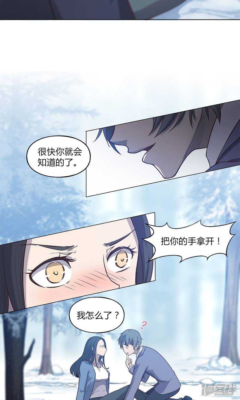 第38话13