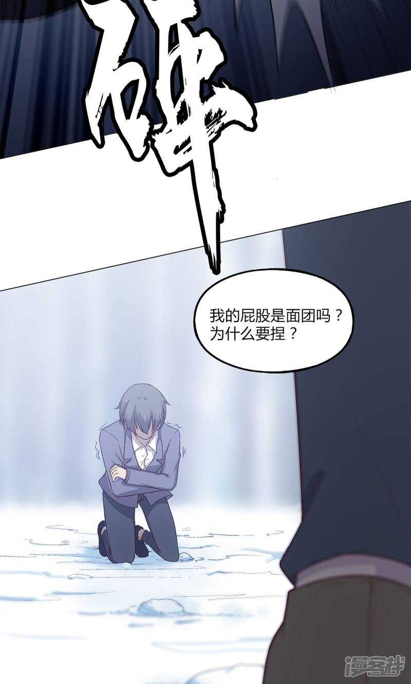 第38话16
