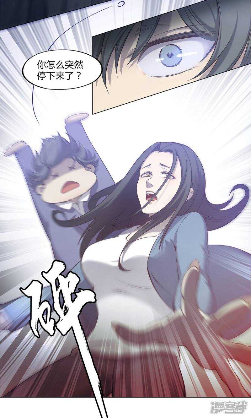第38话2