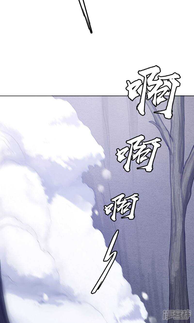 第38话3