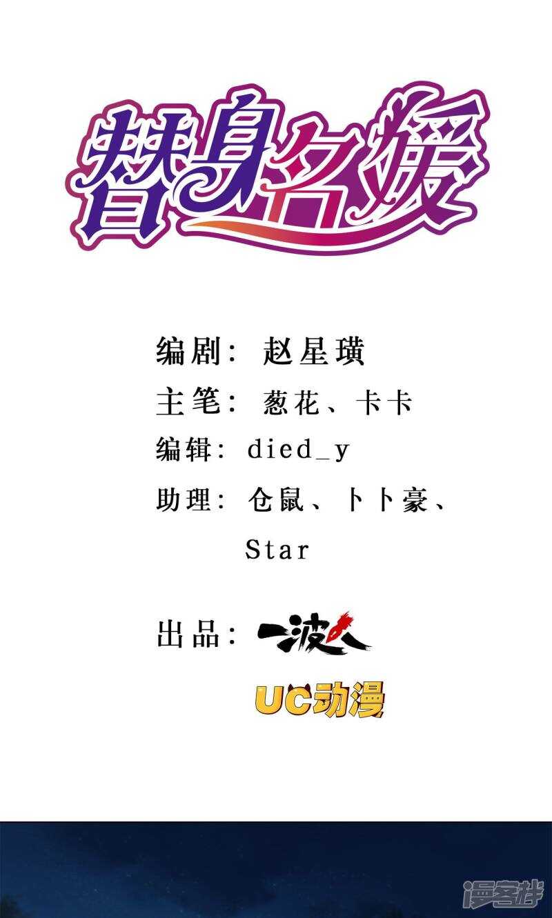 第39话0