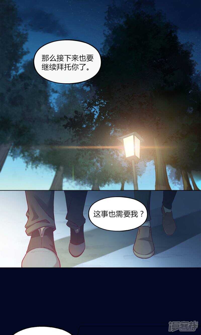 第39话1