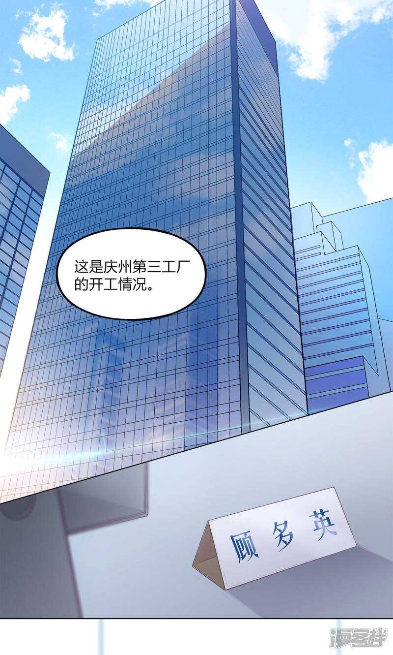 第39话12