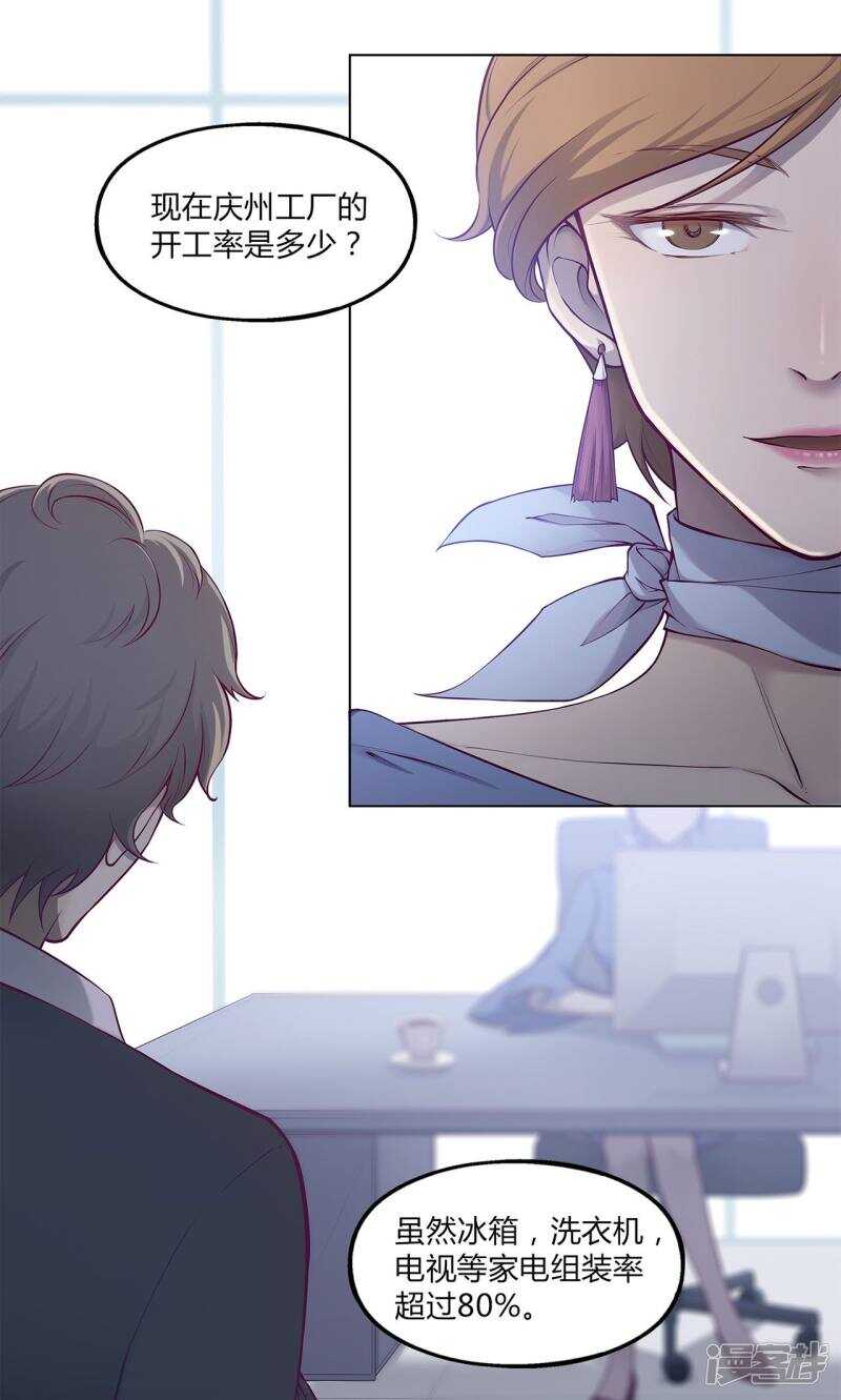 第39话13