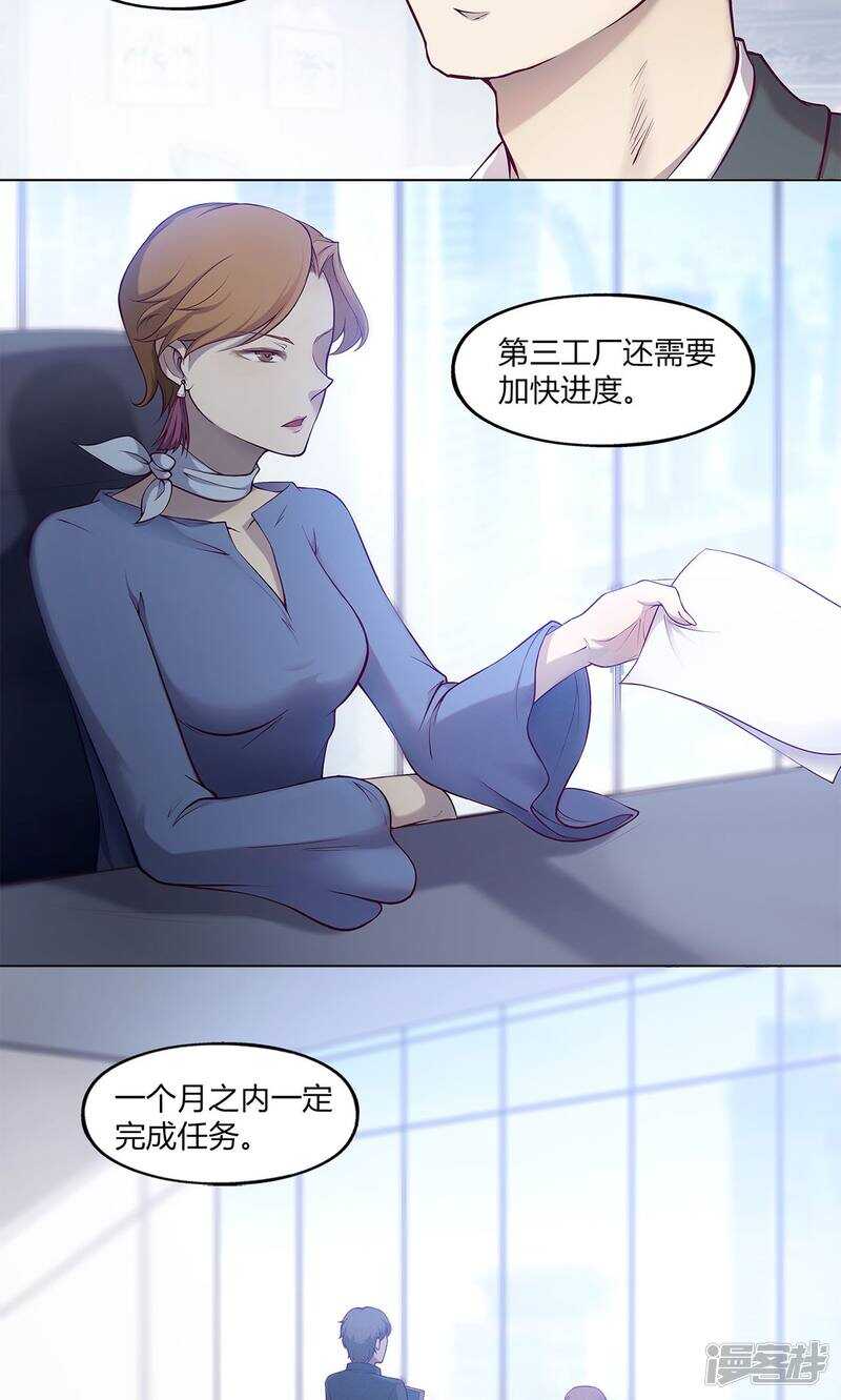 第39话15