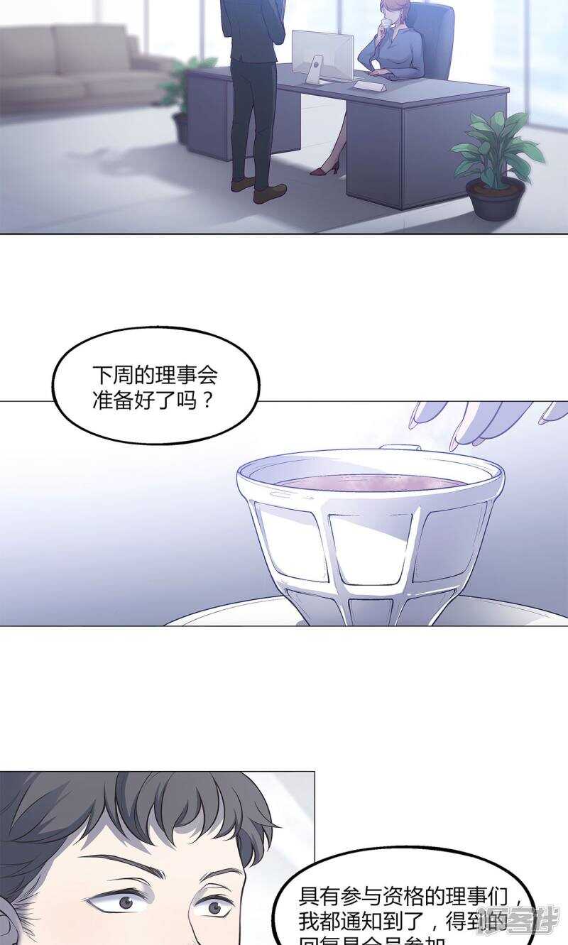 第39话16