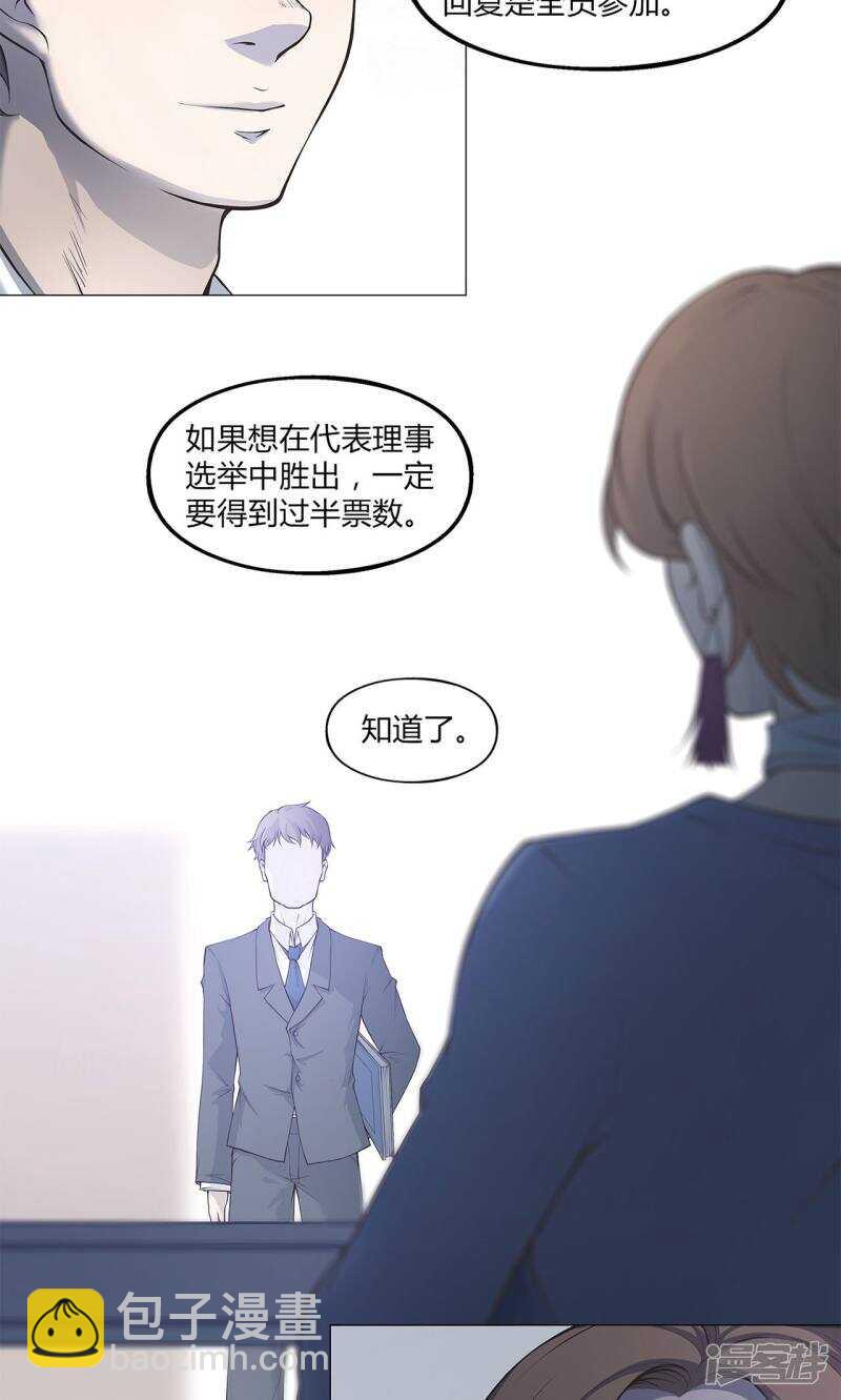 第39话17