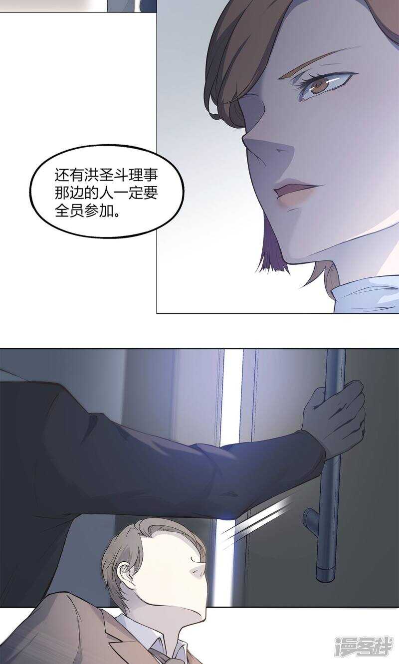 第39话18