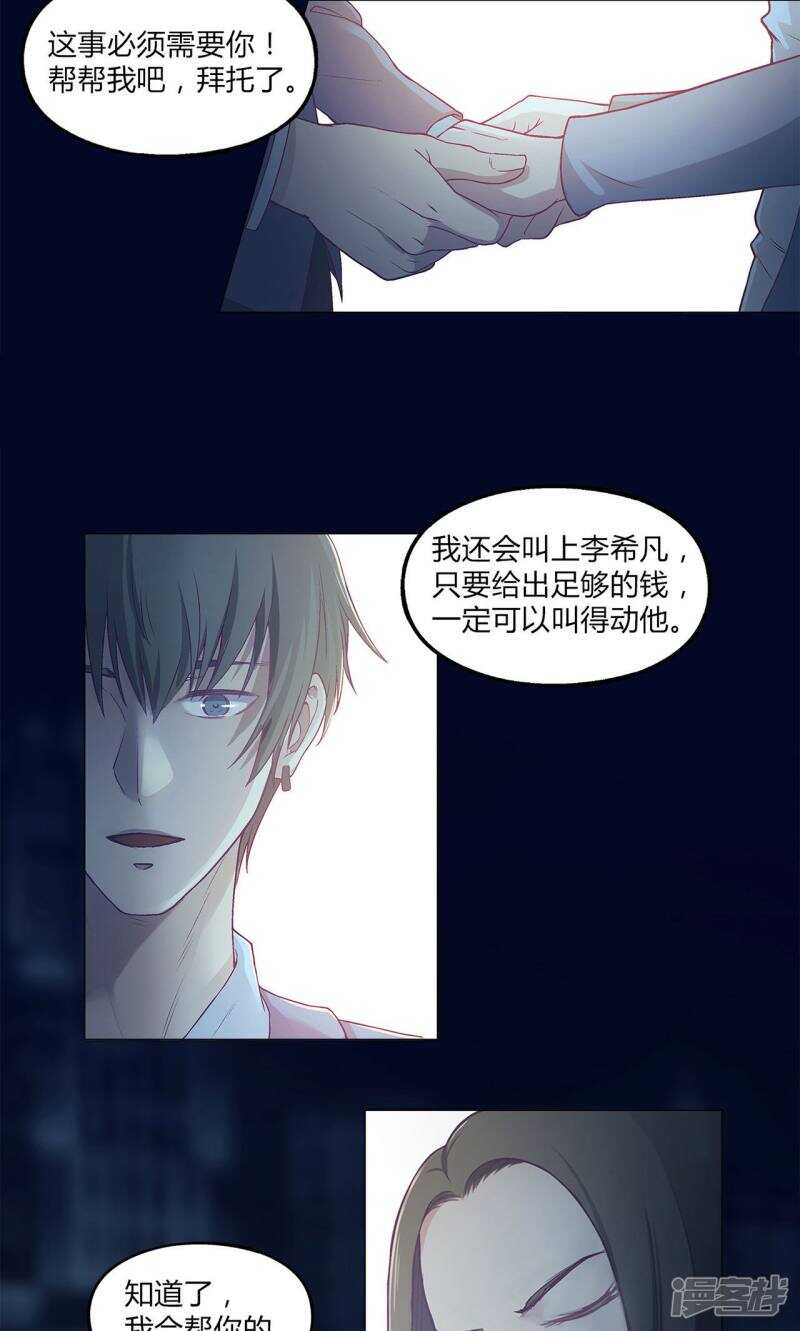 第39话2