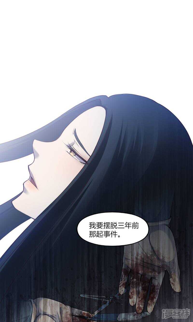 第39话5