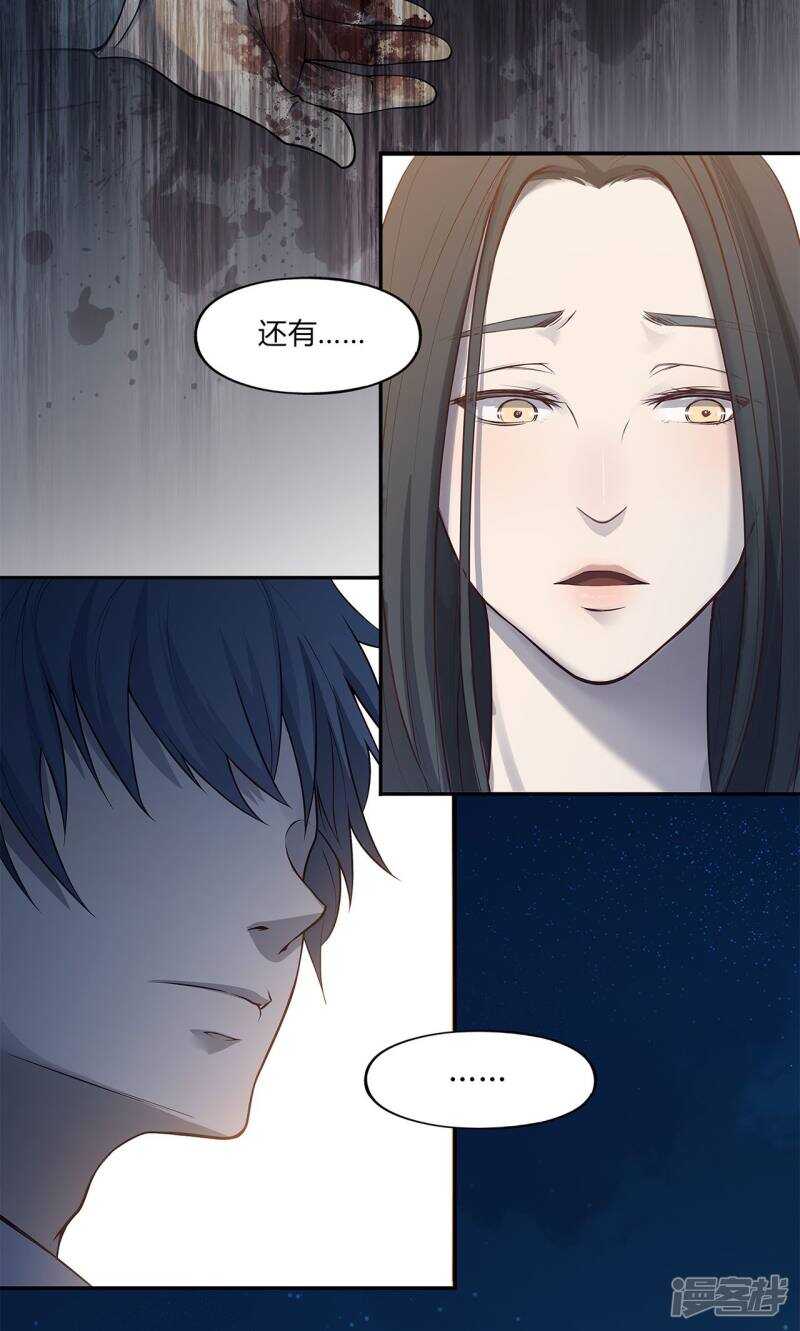 第39话6
