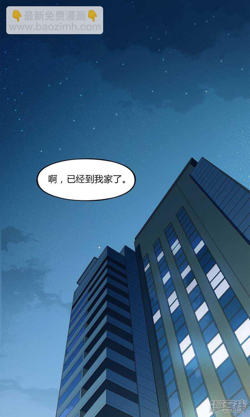 第39话7