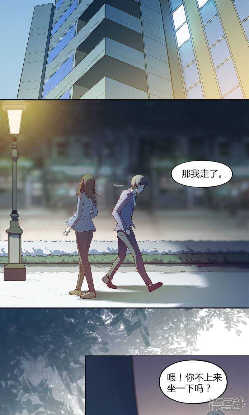 第39话8