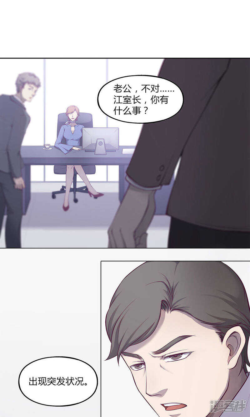 第40话1