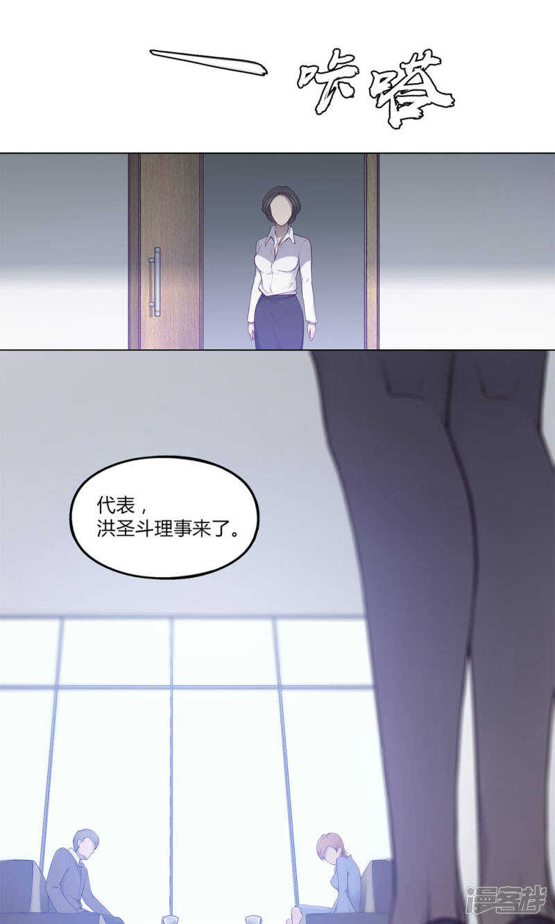 第40话10