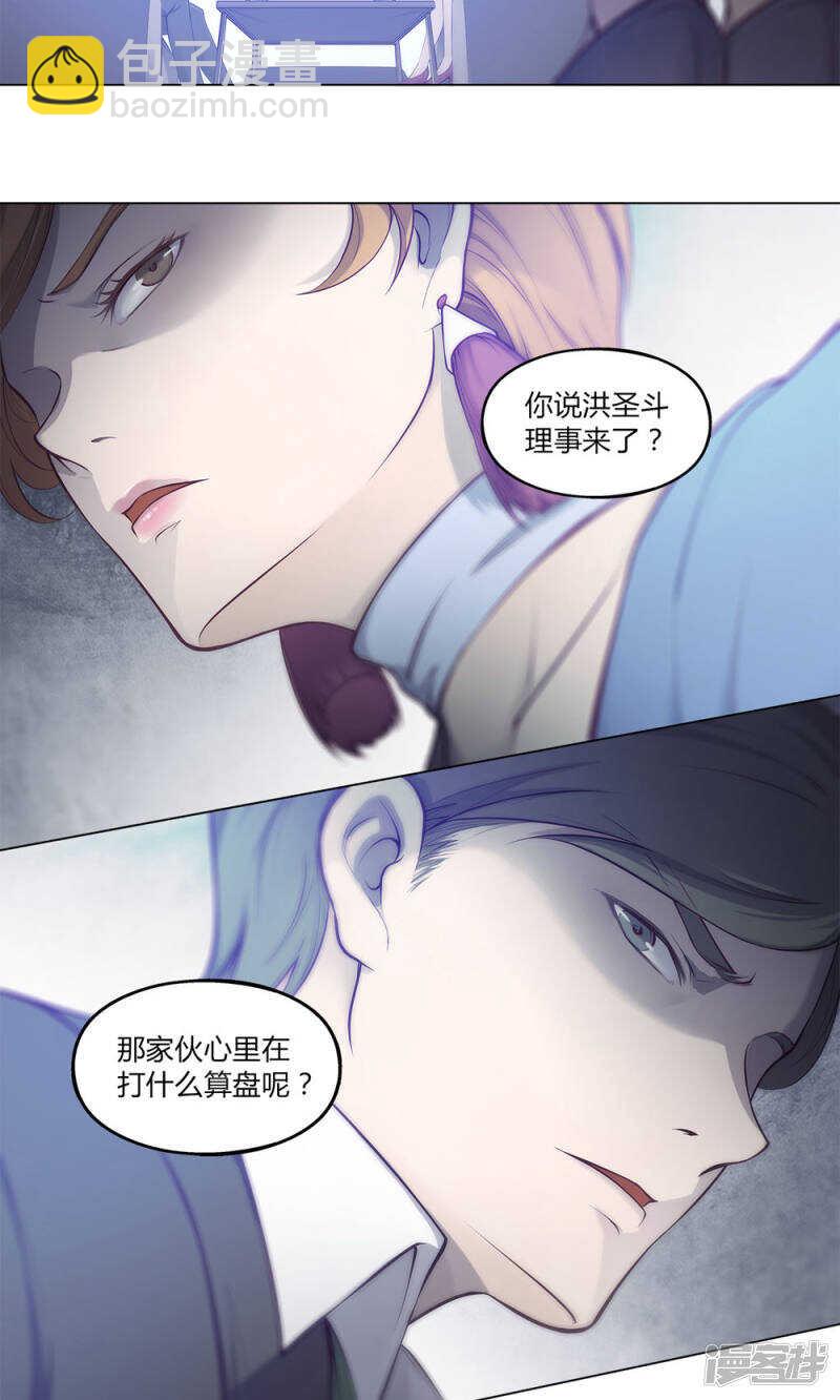 第40话11