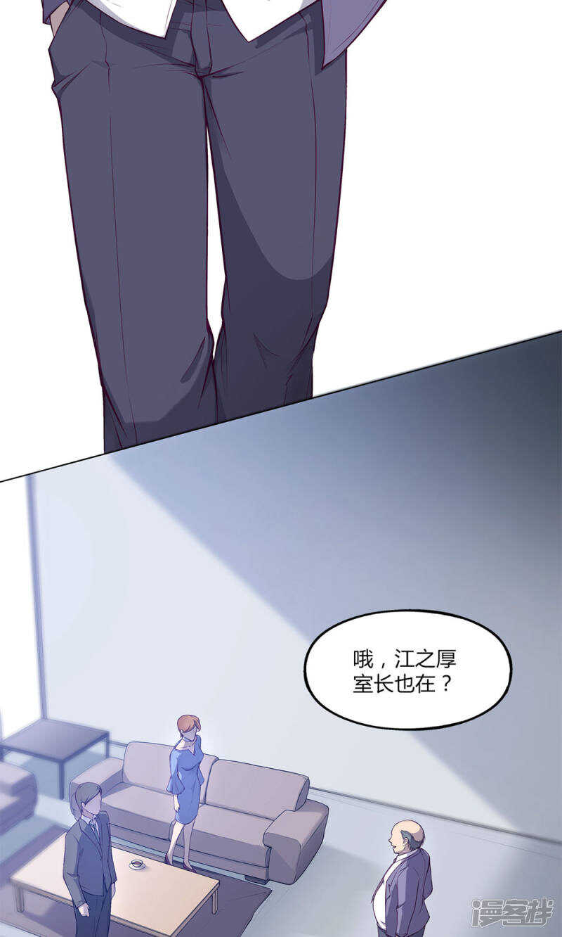 第40话13