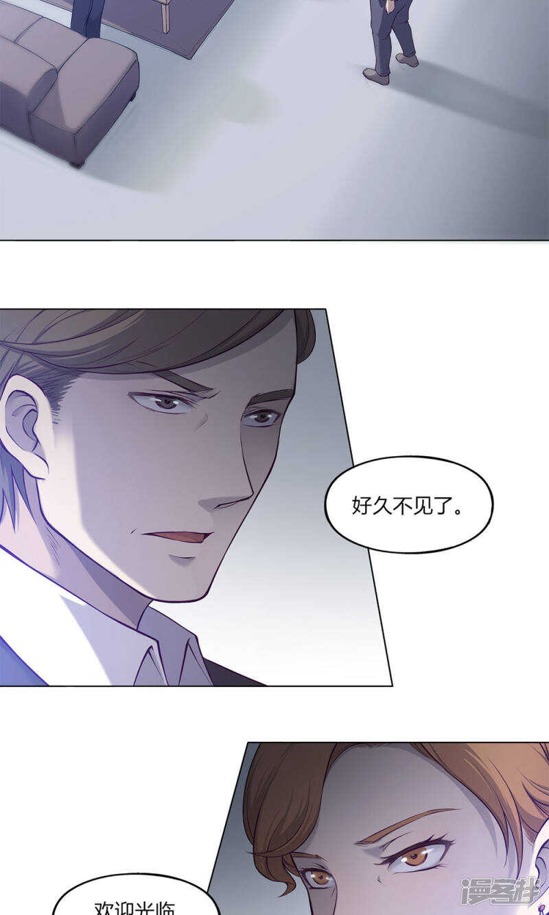 第40话14