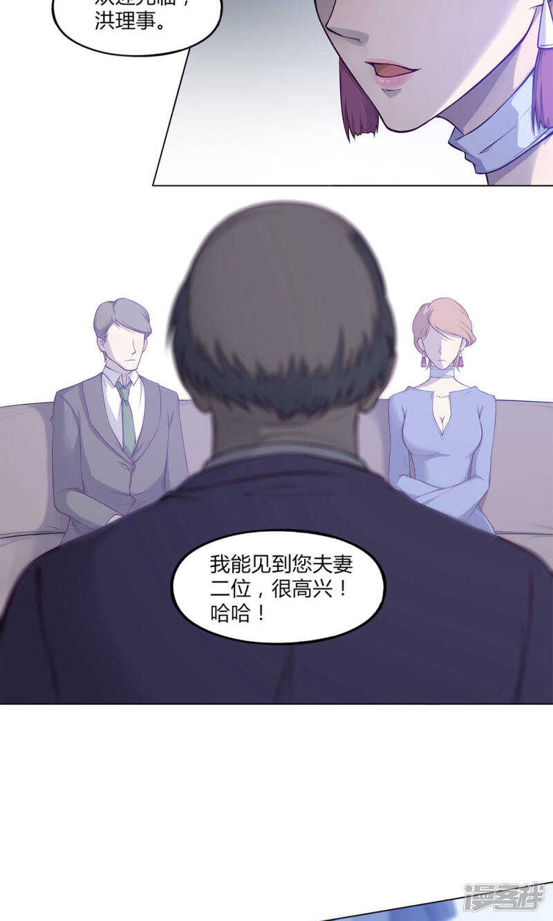 第40话15