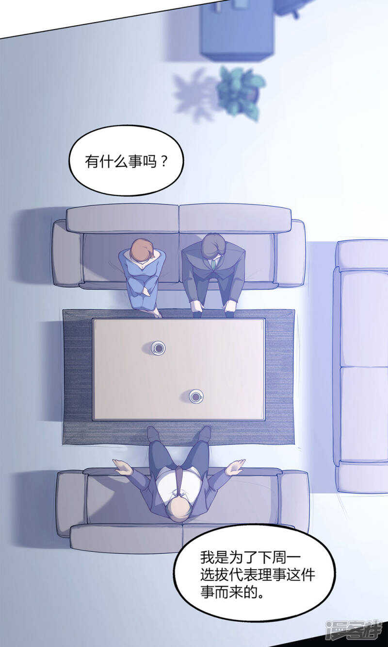 第40话16