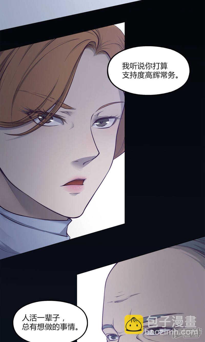 第40话17