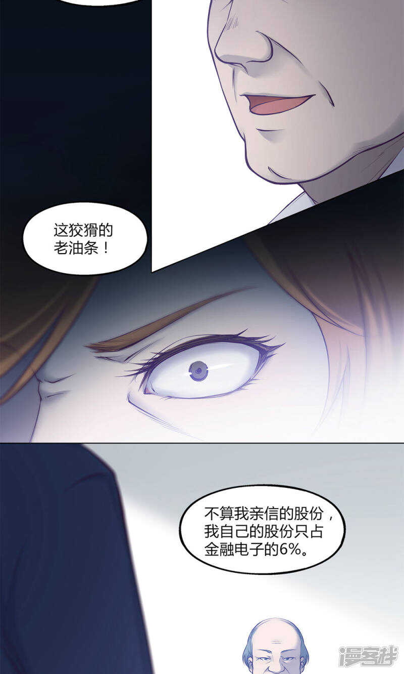 第40话18