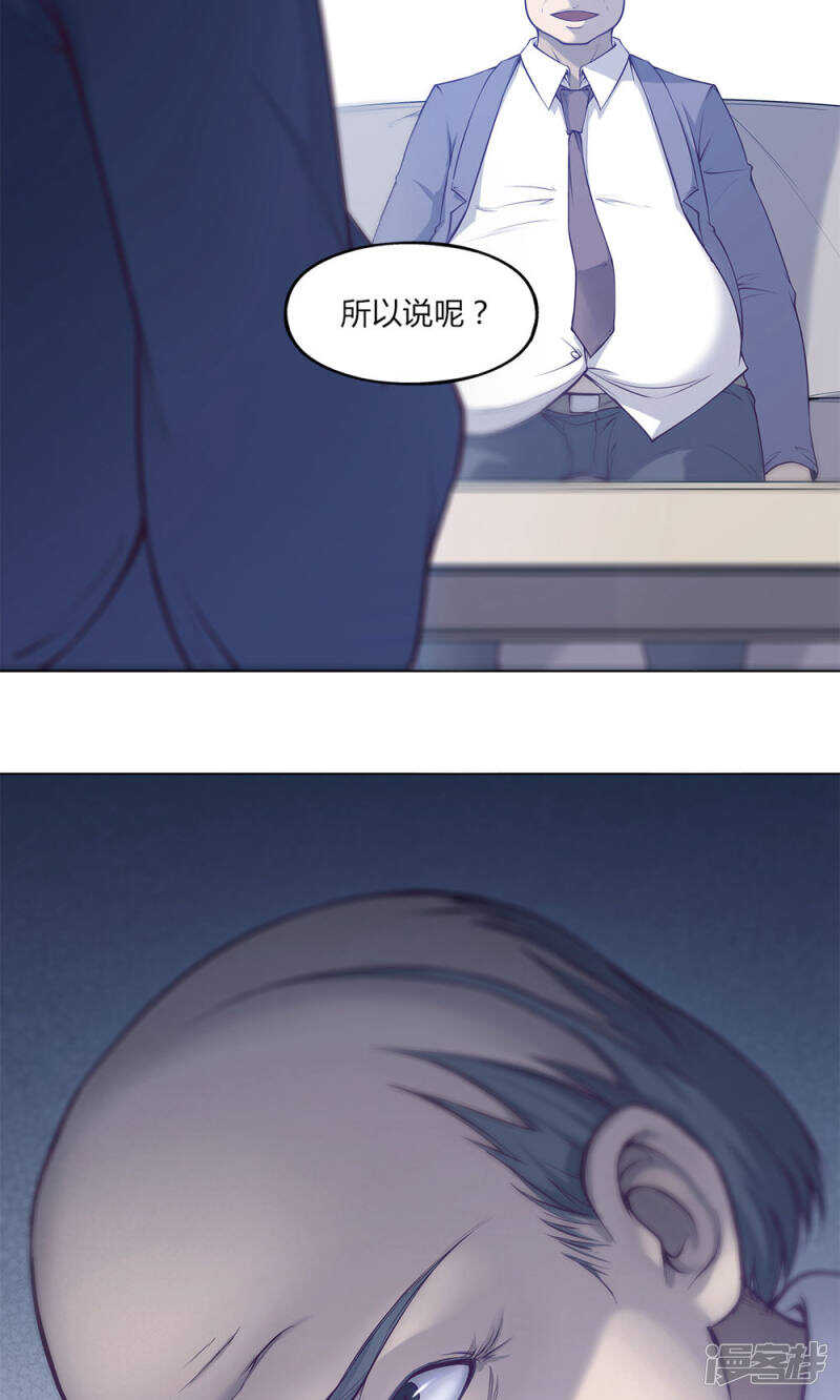 第40话19