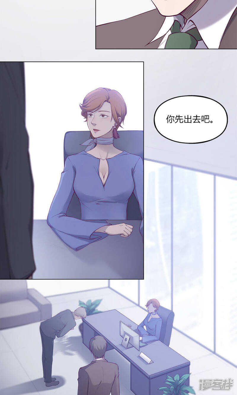 第40话2