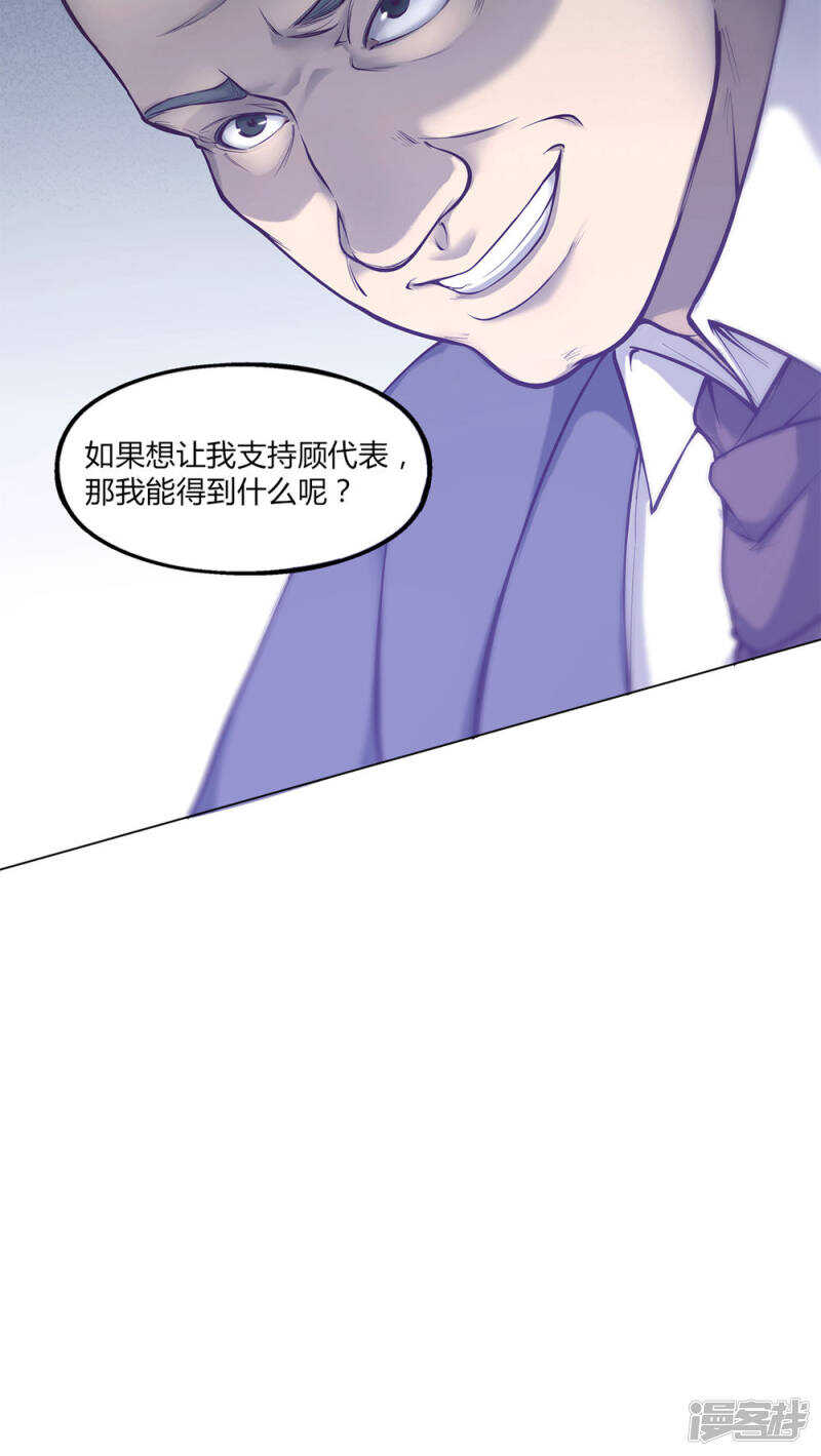 第40话20