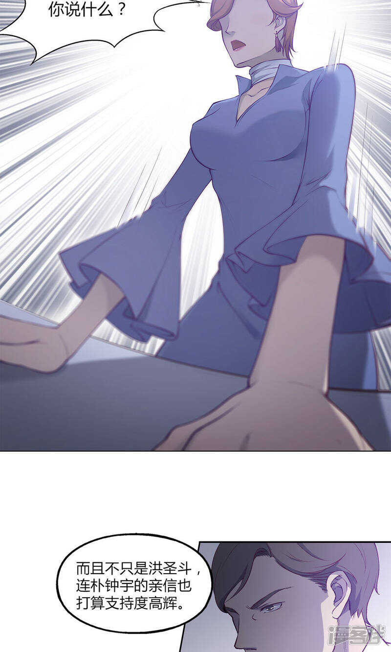 第40话4