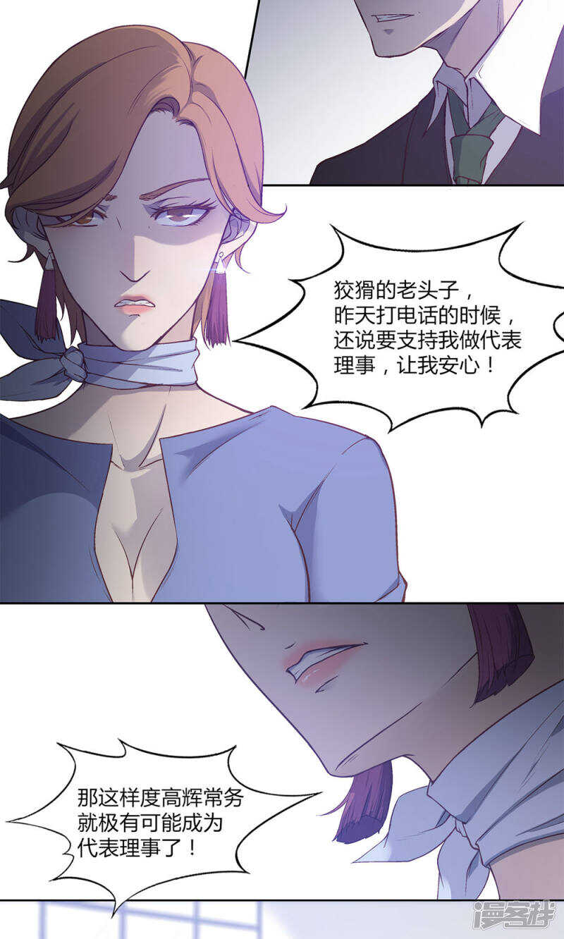 第40话5
