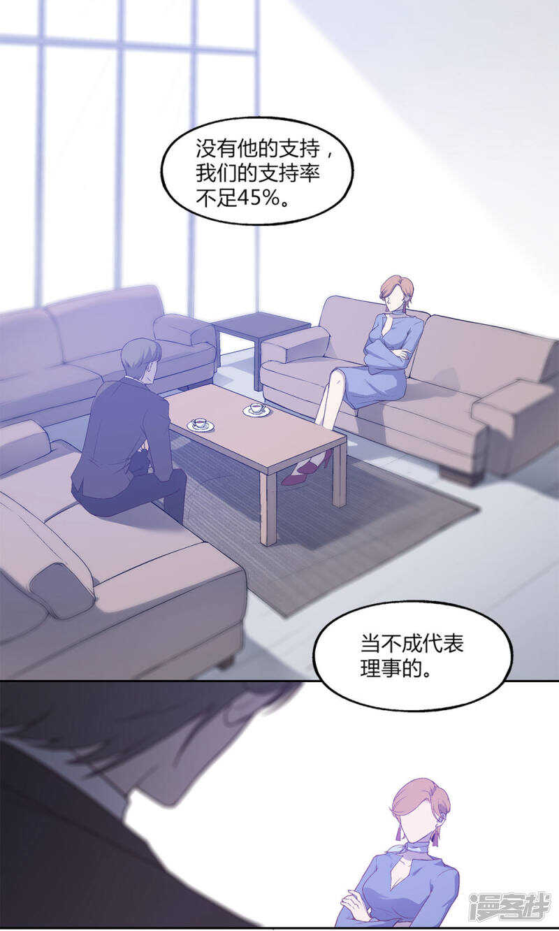 第40话6