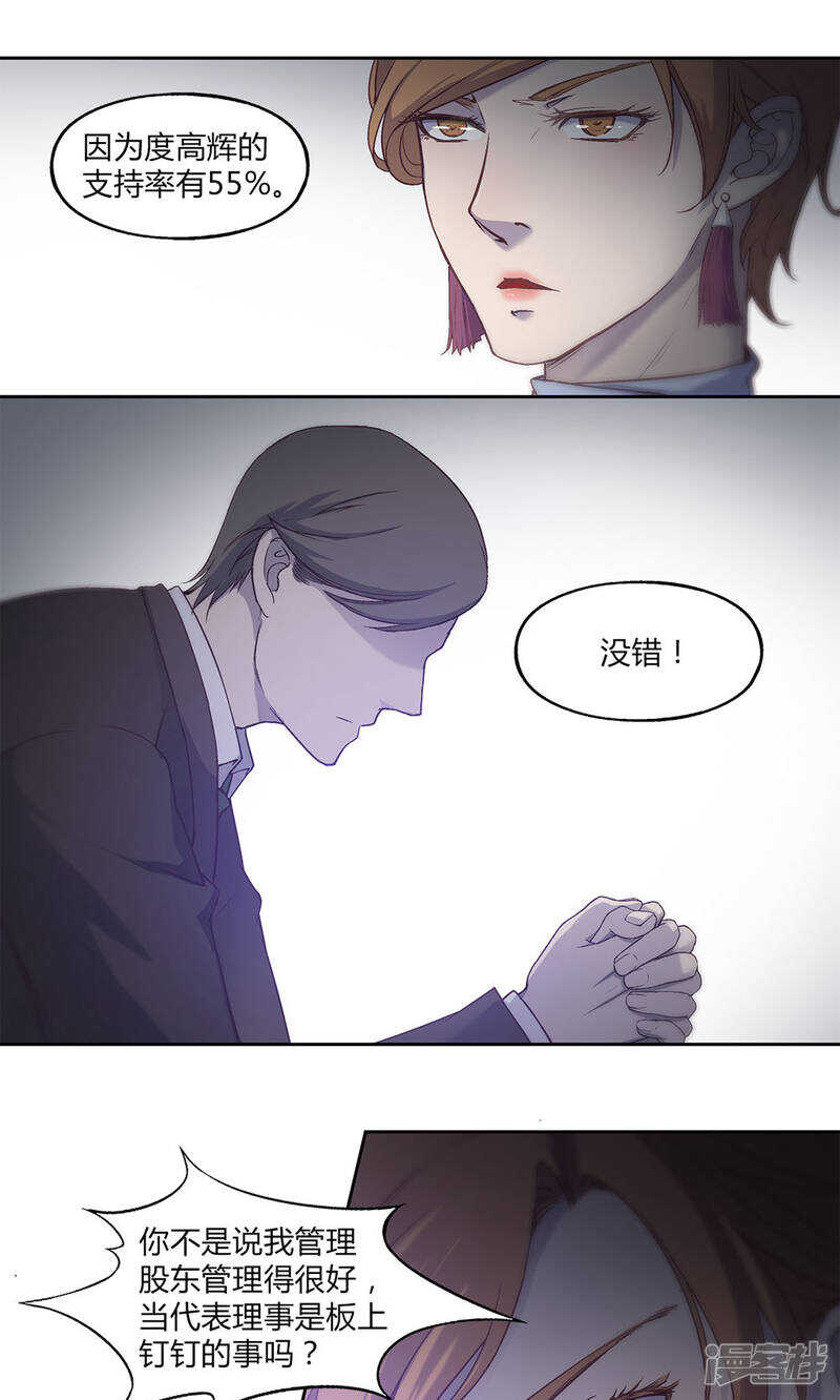 第40话7